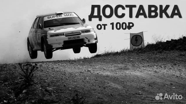 Защитные стекла Remax для iPhone