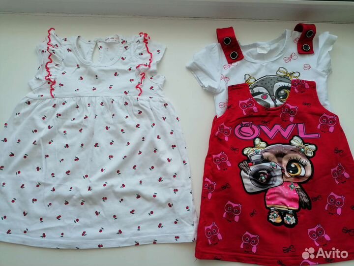 Вещи пакетом