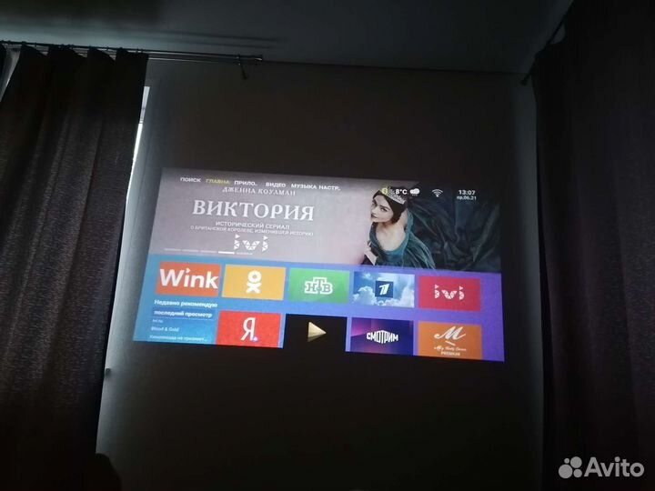 Прокат проектора