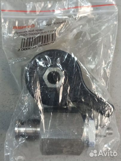 Дренажный кран aspro-3900/6000/7200
