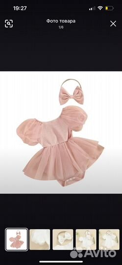 Платье боди для девочки