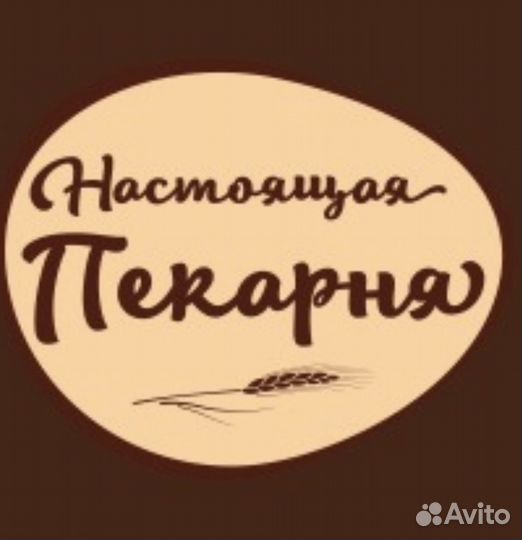 Продавец