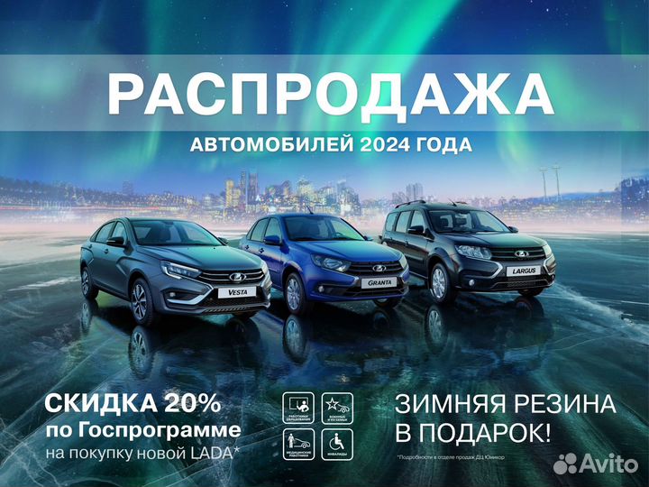 LADA Granta 1.6 МТ, 2025
