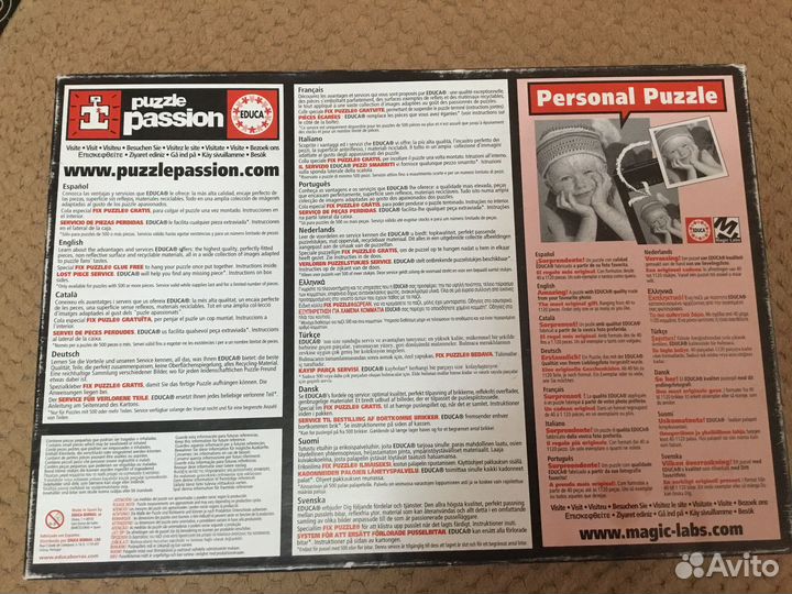 Пазл educa новый 1500