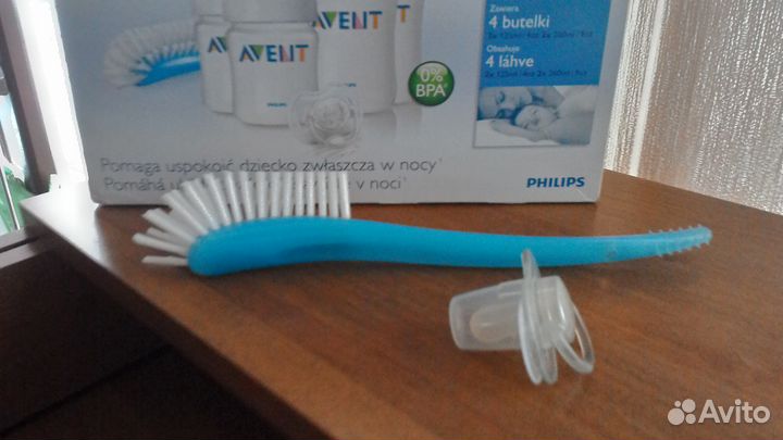 Набор для новорожденных avent