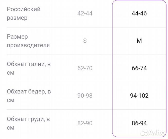 Топ с вырезом, кофта