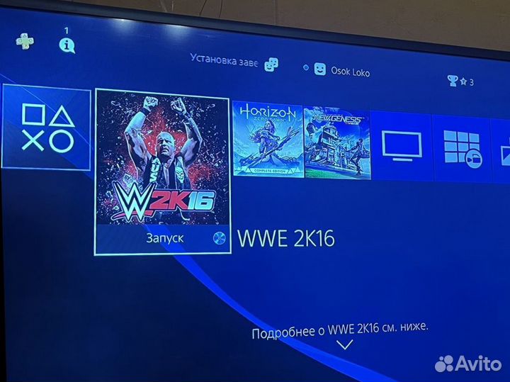 Sony playstation 4 с играми