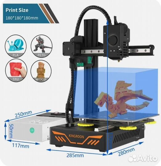 3d принтер Kingroon kp3s