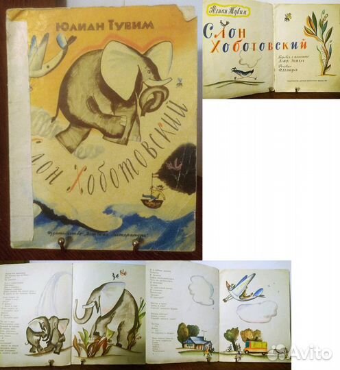 Книги для детей