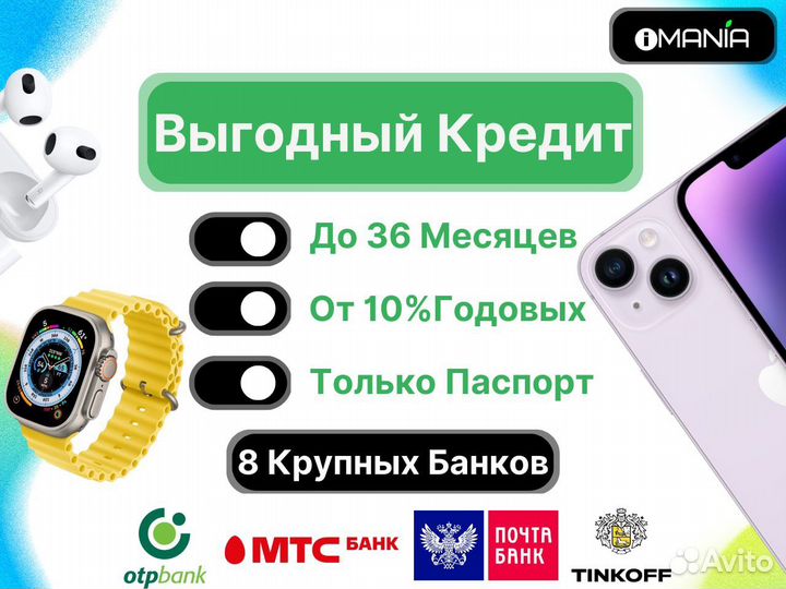 iPhone 14 Pro Max, 256 ГБ