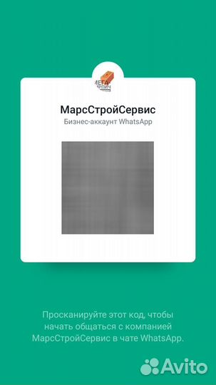 Кирпич Солома полуторный