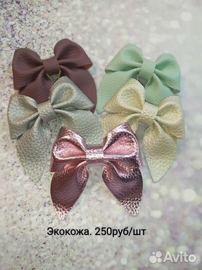 Резинка (заколка) бант