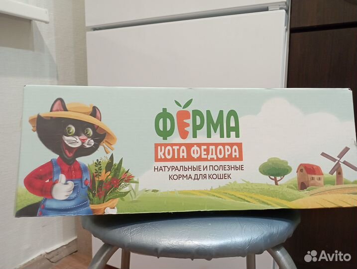 Корм для кошек и котят с 1 месяца