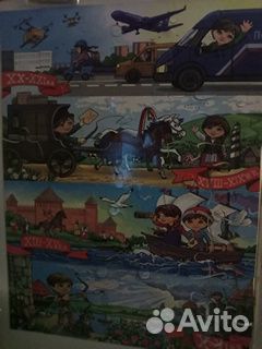 Магнит-пазл