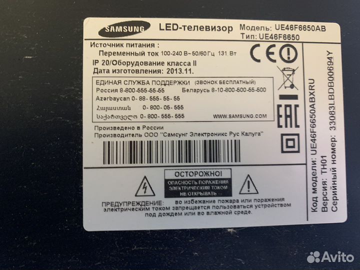 Телевизор samsung