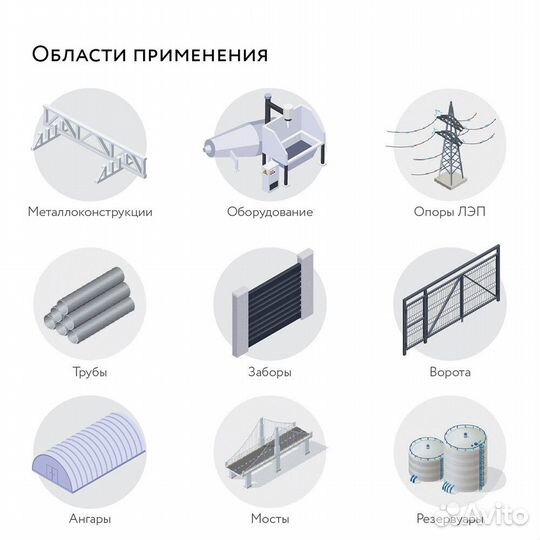 Эмаль антикоррозионная Elcon ос-12-03 черная матов