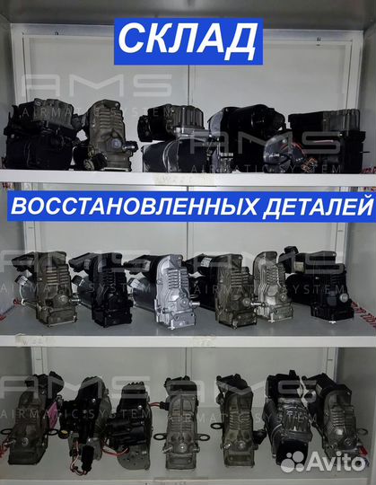 Пневмобаллон задний Mercedes W166 кузов AMG пакет