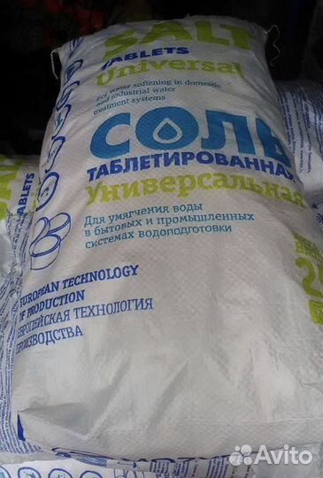 Соль таблетированная