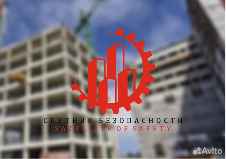 Слесарь-сантехник