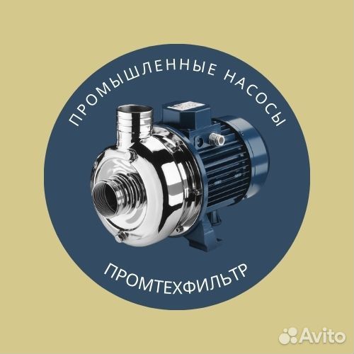 Промышленные насосы. Пищевые и химические