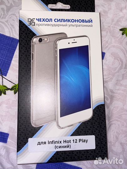 Чехлол для infinix Hot 12 Play(синий)