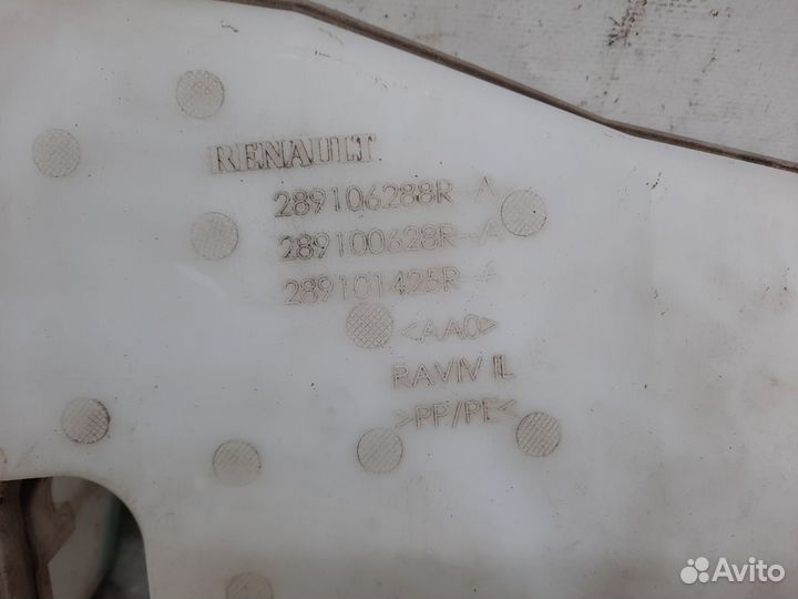 Бачок омывателя Лада Ларгус