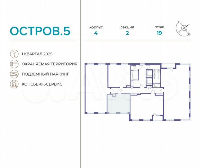 1-к. квартира, 36,7 м², 19/19 эт.