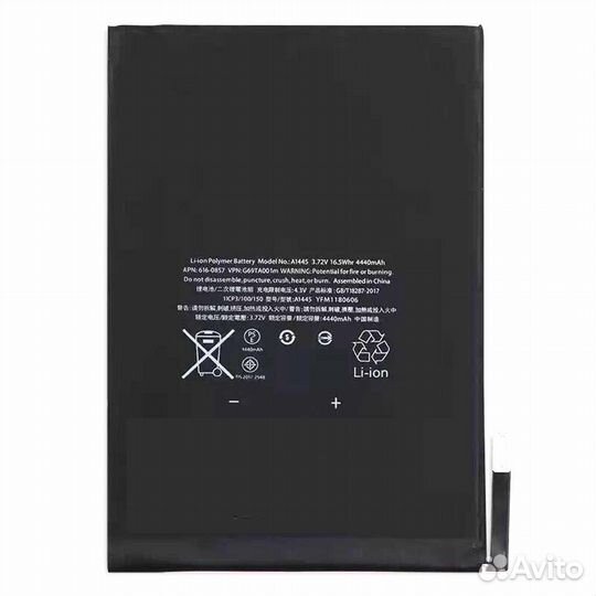 Аккумулятор для iPad mini 6 (A2567/A2568)