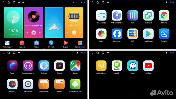 Магнитола штатная Toyota Mark X 2007-2013