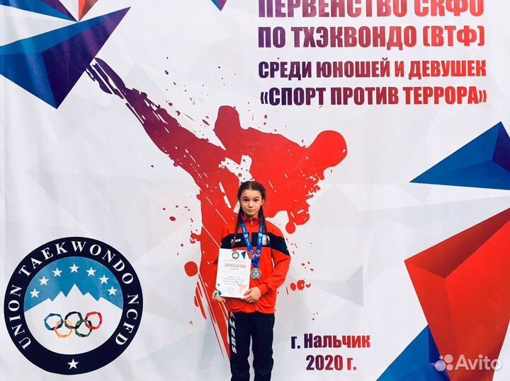 Спорт, отдых