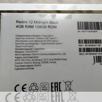 Xiaomi 12, 8/128 ГБ