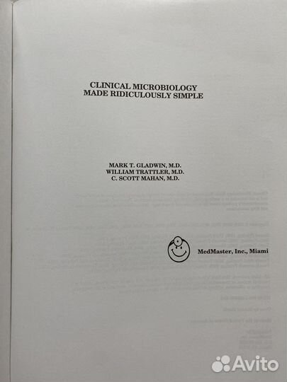 Usmle Step 1 Клиническая микробиология. Издание 7