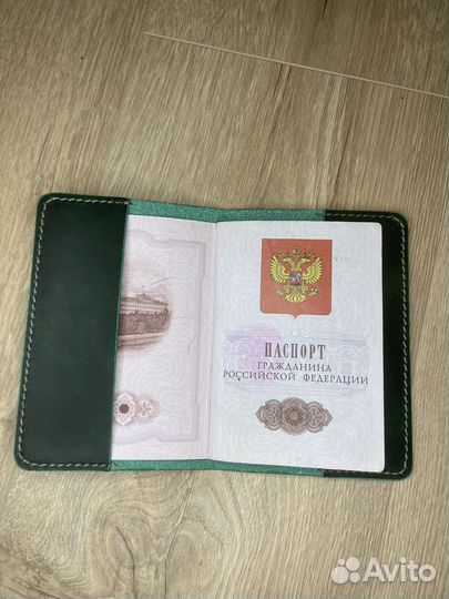 Обложка для паспорта натуральная кожа