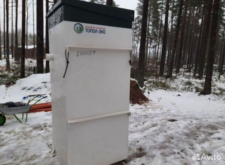 Септики Далос