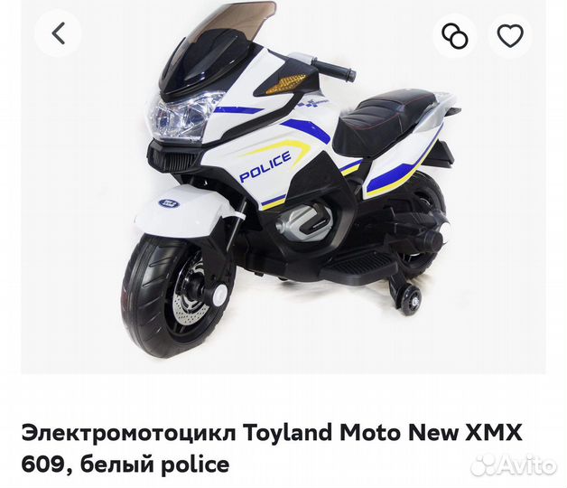 Детский электромотоцикл от 3 лет