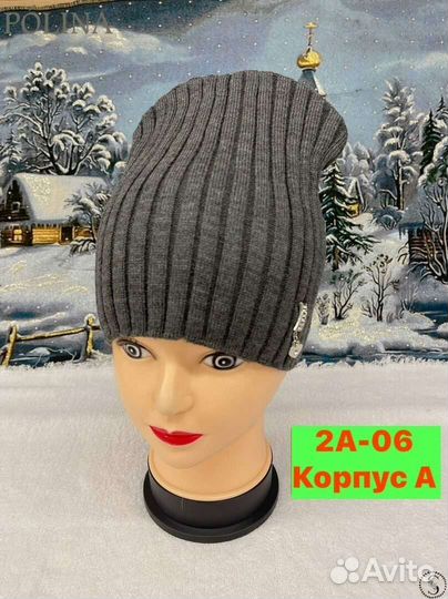 Шапка женская