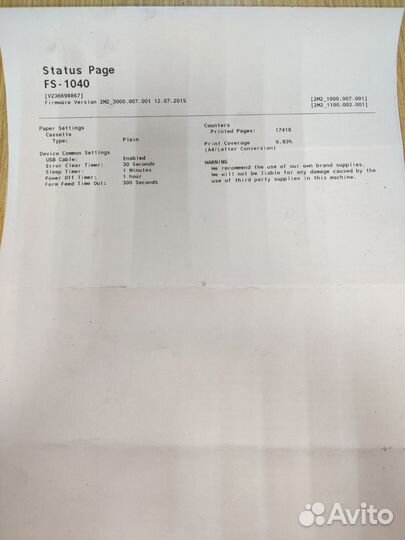 Принтер лазерный Kyocera FS-1040