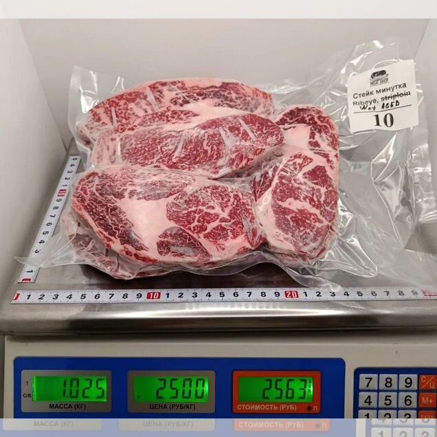 Стейки-минутки Рибай Choice / Prime — Wet Aged