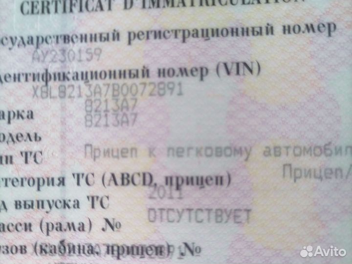 Курганский прицеп