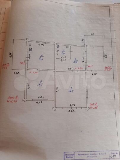 Дом 80 м² на участке 6 сот.