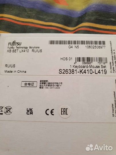 Клавиатура беспроводная + мышь