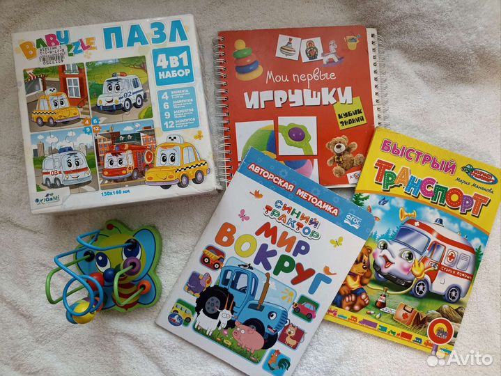 Игры для мальчика от года