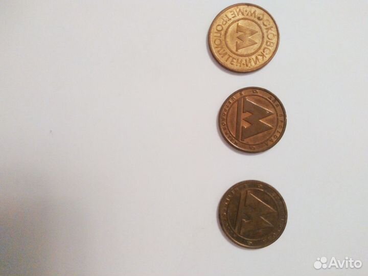 Жетон метро