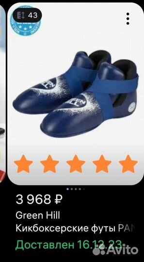 Бокс кикбоксинг