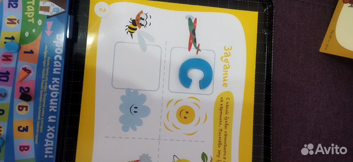 Развивающая магнитная игра