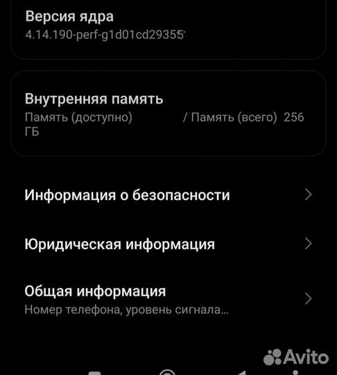 Xiaomi Redmi Note 12 Pro, 12/256 ГБ