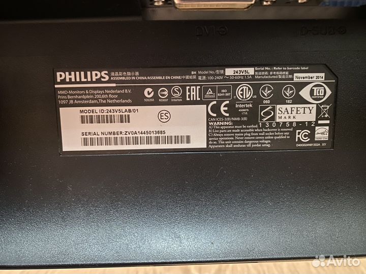 Монитор Philips 243v5L