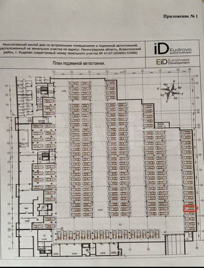 Машиноместо, 13 м²