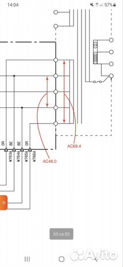 Трансформатор Yamaha