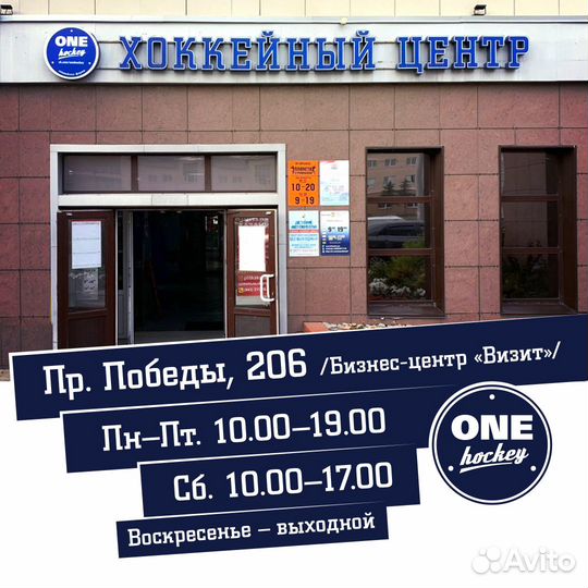 Клюшка переходная CCM Jetspeed FT5 Int